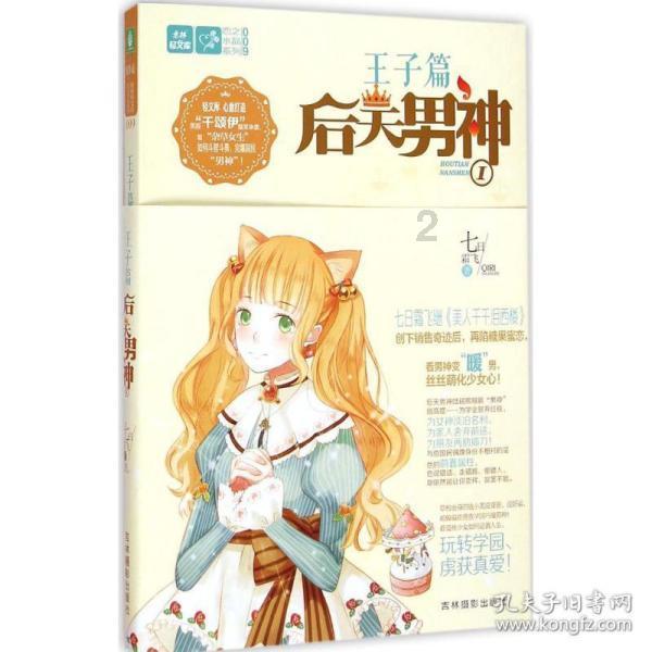 游戏画面
