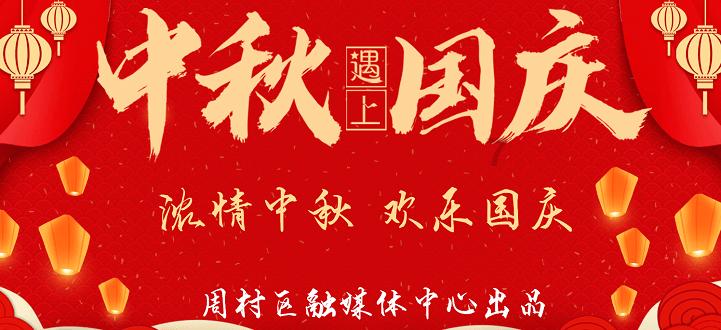 火箭传奇2