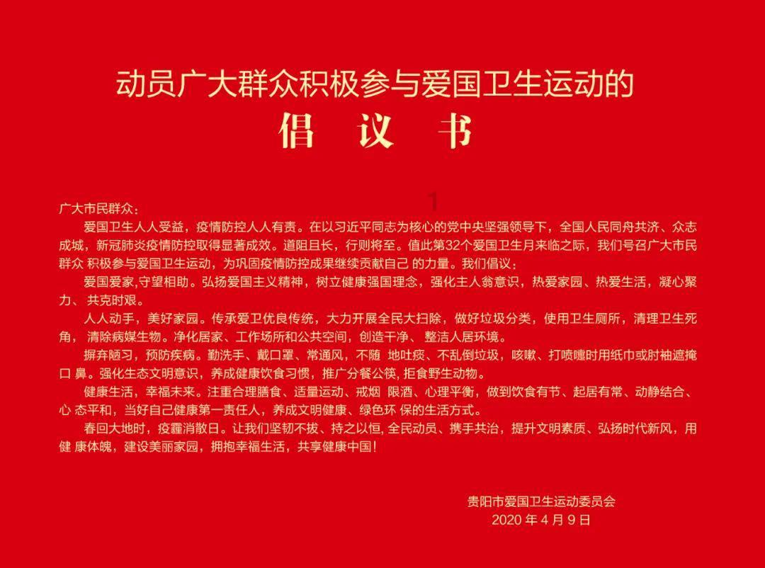 猴王悟空