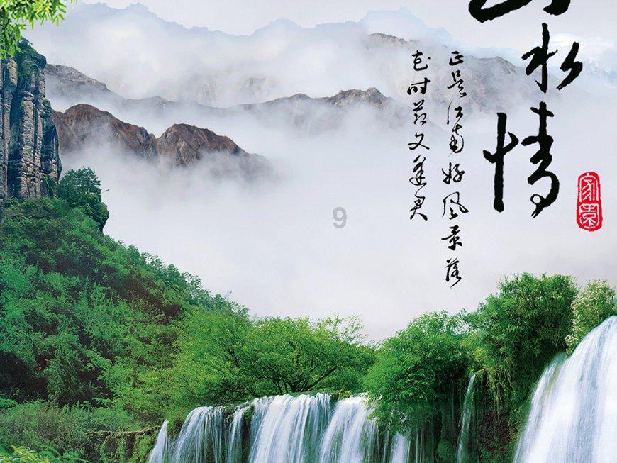 空中战队